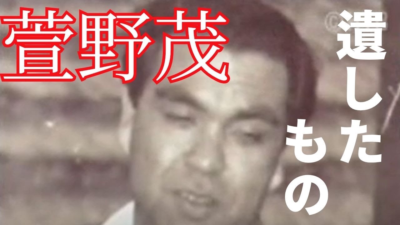 「アイヌとして」萱野茂が遺したもの 