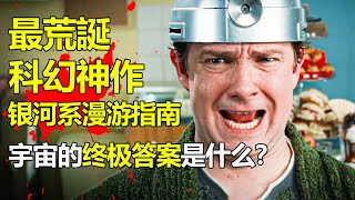 [問卦] 如果AGI說世界是虛擬的