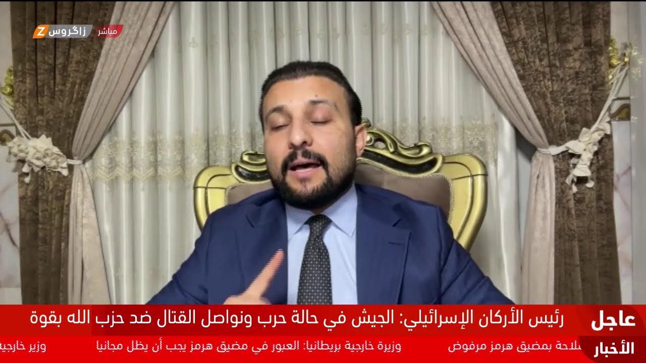 فيديو | بعد هدنة طهران وواشنطن.. مراسل زاكروس يكشف المشهد في بغداد