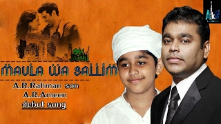 Maula Wa Sallim | Official Video | Ok Jaanu