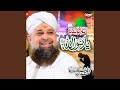 Aaqa Ka Milad Aaya
