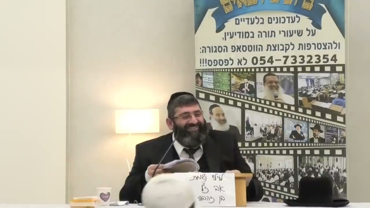 הרב אייל עמרמי   והעיקר לא לריב בכלל !!! חזק לא לפספס!