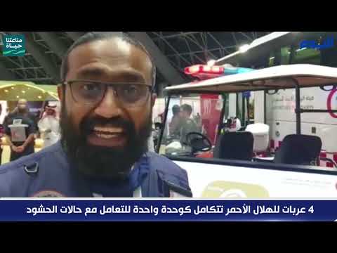 اليوم .. تكشف تفاصيل عربة طويق المشاركة في موسم حج 1443 هـ
