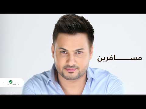 مسافرين وليد الجيلاني