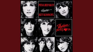 Eho Ligaki Kourastei