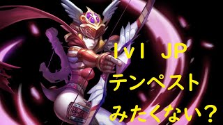 【DragonNest/ドラゴンネスト/ドラネス】テンペストどんな感じか見たくない？