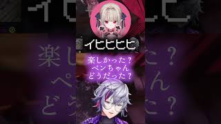 様子がおかしな嬢りりむ【にじさんじ 切り抜き】  #にじさんじ #切り抜き#不破湊 #ふわっち #魔界ノりりむ #ぺいんと  #gta5  #madtown #shorts  #vtuber