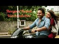 Vaa Vaa Nilava Pudichi Tharava Song Whatsapp Status Naan Mahan Alla