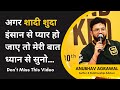 शादी शुदा इंसान से प्यार हो जाए When You Fall In L