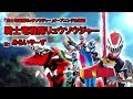 騎士竜戦隊リュウソウジャー Miraiyars Cover リュウソウジャー