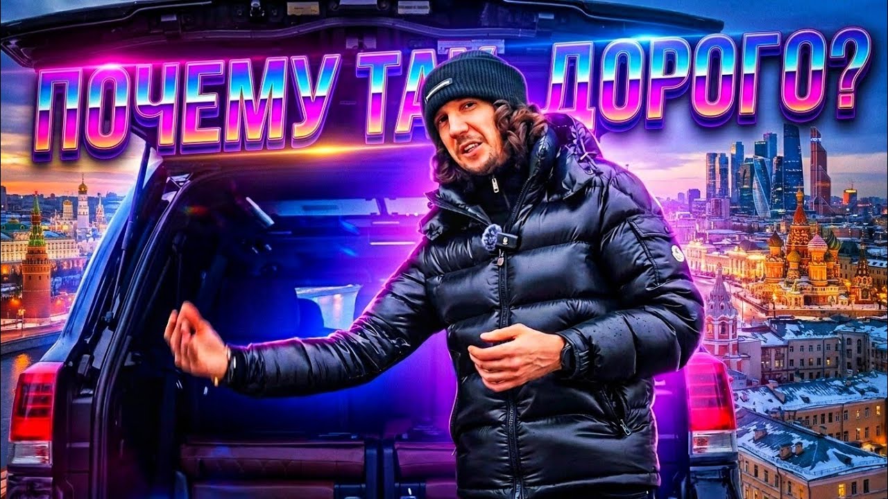 Как собрать безумный автозвук в  Toyota Land Cruiser: гайд и секреты 🔊