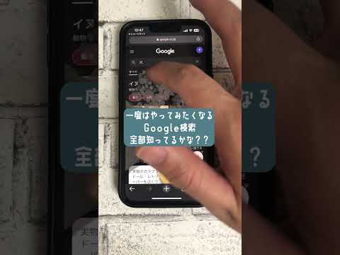 iPhoneの追跡:裏技を使えば完全に無効化できる