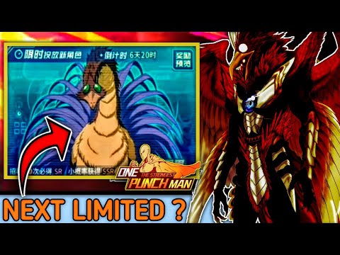 APAKAH NEXT LIMITED FIX PHOENIXMAN ? BAHAS + REVIEW PHOENIXMAN | One Punch Man The Strongest