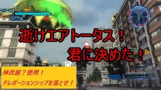 【地球防衛軍5】レンジャー爆発武器縛りプレイ ～爆発こそ至高～ #22