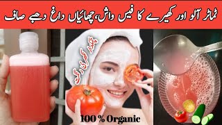 Tomato, Potato & Cucumber Face Wash/Get Clear Fair Glowing Skin/Remove Acne,Dark Circle & Open Pores