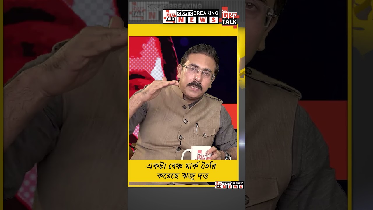 একটা বেঞ্চ মার্ক তৈরি করেছে ঋজু দত্ত