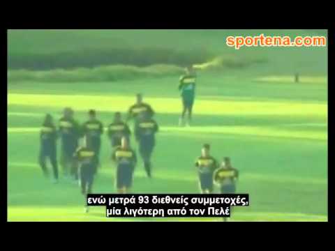 Gilberto Silva  Θα έπρεπε να έχω κρυστάλλινη σφαίρα