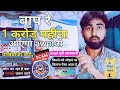 Awpl Reality Awpl Plan In Hindi 2023 AWPL Company Awpl Kya Hai Awpl Mlm Company Awpl