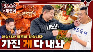 Myeonghyeonmanganjanggejangmuhanripil