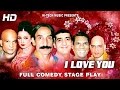 I LOVE YOU FULL DRAMA IFTIKHAR TAKHUR ZAFRI KHAN BEST PAKISTANI COMEDY STAGE DRAMA