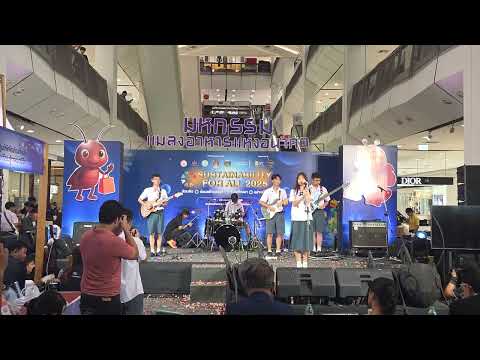 Thumbnail for [VIBE] Together for All Music Challenge 2025 Soundcheck + Priority | AIMAIM