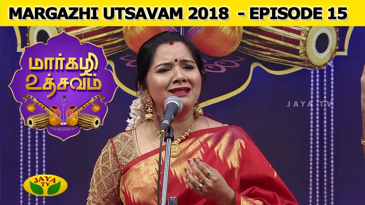 Margazhi Utsavam Episode 15 | Smt. S. Mahathi | Jaya TV