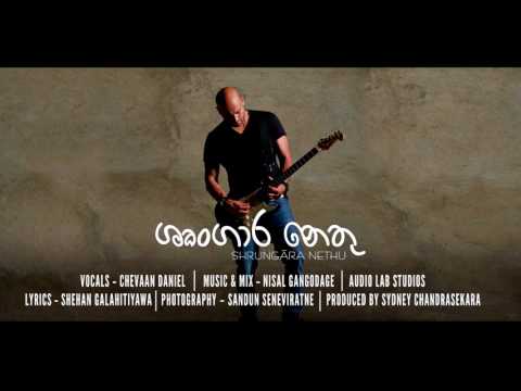 Shrungara Nethu (ශෘංගාර නෙතු) - Chevaan Daniel - Official Audio