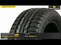 Osobní pneumatika Debica Presto HP 195/50 R15 82V