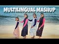Audience choice mashup 2020_Multilingual || Nithyasree || Dance cover