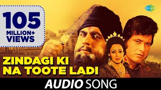 Zindagi Ki Na Toote Ladi | Full Song | Nitin Mukesh | Lata Mangeshkar | Kranti (1981)