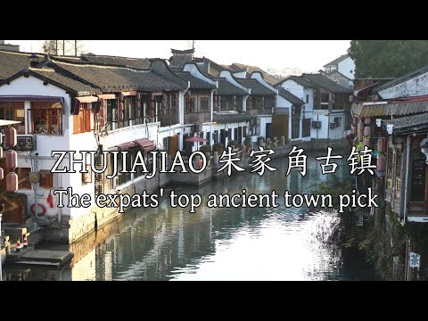 【4K Walking】Zhujiajiao Water Town——Shanghai's ancient town that's most popular with foreign visitors