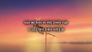 Avicii - Sunset Jesus 한글가사