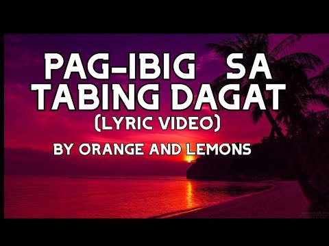 Pag-ibig sa Tabing Dagat with lyrics | Orange and Lemons
