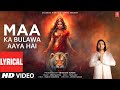 Maa Ka Bulawa Aaya Hai Lyrics Jubin Nautiyal Payal Dev Manoj Muntashir Aditya D Lovesh Nagar