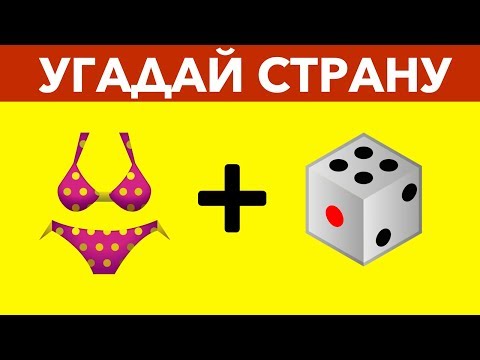 12 ПРОСТЫХ ГОЛОВОЛОМОК, КОТОРЫЕ СЛОМАЮТ МОЗГ. Сможешь решить?