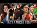 Sasanasabha 2024 New Released Hindi Dubbed Movie Indra Sena Hebah Aishwarya South Movies 2024