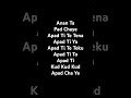 APT Thailand Official Lyrics Annana Paathiya Thailand Viralvideo Song Lyric Video