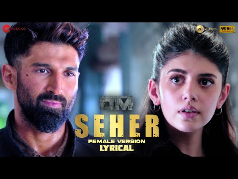 सहर (फीमेल वर्ज़न) (2022) — वीडियो थंबनेल