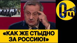 «ПУТИН, ПРЕКРАТИ ПОЗОРИТЬ НАШУ СТРАНУ!»