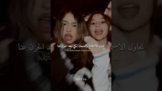 Download lagu اغنية apuci apicu лп (ابتسي ابتسو) مترجمة | #tiktok #trending #editlyrics #song #lyrics#viral mp3 Download lagu اغنية apuci apicu лп (ابتسي ابتسو) مترجمة | #tiktok #trending #editlyrics #song #lyrics#viral mp3