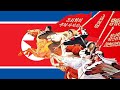 천리마 달린다 Chollima On The Wing English Lyrics