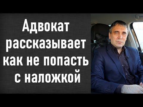 Наложенный платеж Почта России - как получить посылку, чтобы не попасть на мошенников