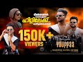 Youppaa Rap Song Kasrodian Cultural Rap Sinnu Kasrod Shaami