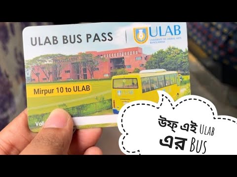 উফ্ এই Ulab এর Bus || Ulab vlog part 2 || #3 || ChefTintinsDayOut || University vlog || Funny Vlog