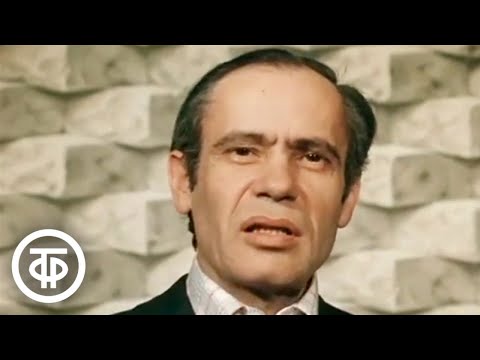 Скрипка Леонида Когана (1974)