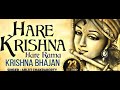 MAHA MANTRAS HARE KRISHNA HARE RAMA POPULAR NEW SHRI KRISHNA BHAJAN ARIJIT CHAKARABORTY