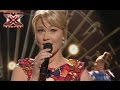 Олеся Матакова - Проснись и пой - песня из кинофильма - Х-фактор 5 - Пятый ...