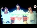 Teji Meye তেজী মেয়ে Bangla Full MOVIE Alekjander Bo Poly Others Action Ledy Movie