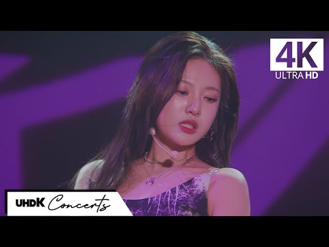 [4K | 60fps] NINGNING (aespa) - Wake up | 2023 ‘SYNK : HYPER LINE’ at Tokyo Dome