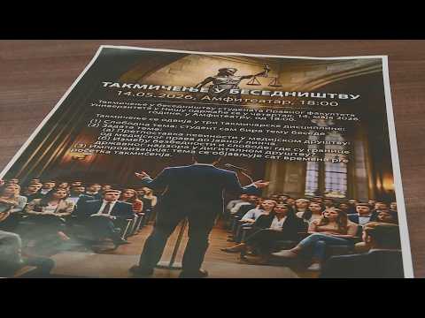 Info - Takmičenje u besedništvu (TV KCN 21.05.2026)